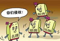 贵州安酒集团获得“驰名商标”