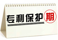 自贡注册商标“鸿鹤HE及图”、“大西洋”被认定为中国