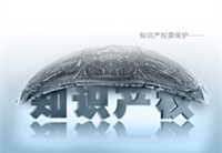 戴姆勒控股股份公司申请注册“北京奔驰”商标被商标驳