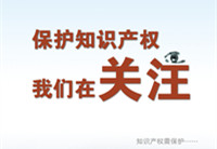“王枣子”成功注册第5类中药材商标，获地理标志证明商
