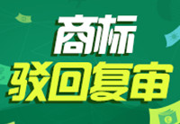 河南郑州商标注册新闻资讯